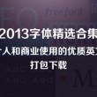 2021年澳门六下彩资料开奖记录结果查询