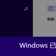 word文档在线转换成pdf