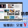 buss off什么意思